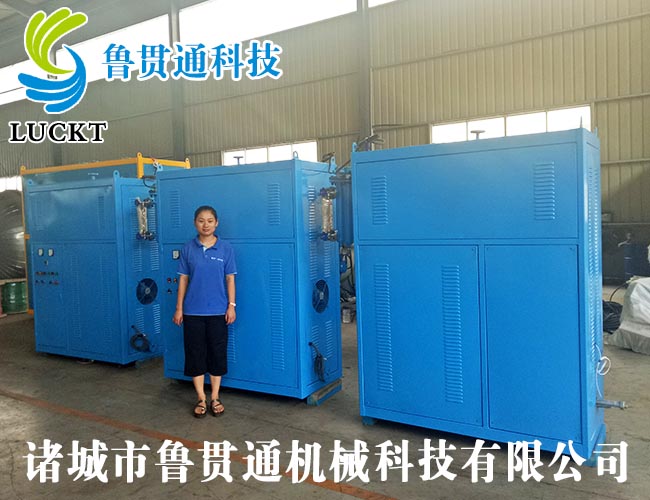 0.5噸電磁加熱蒸汽鍋爐 有各種大型、中型、小型，具體可來電咨詢，可根據客戶要求選型。