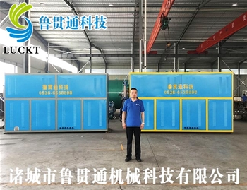 0.3噸電磁加熱蒸汽發生器 有各種大型、中型、小型，具體可來電咨詢，可根據客戶要求選型。