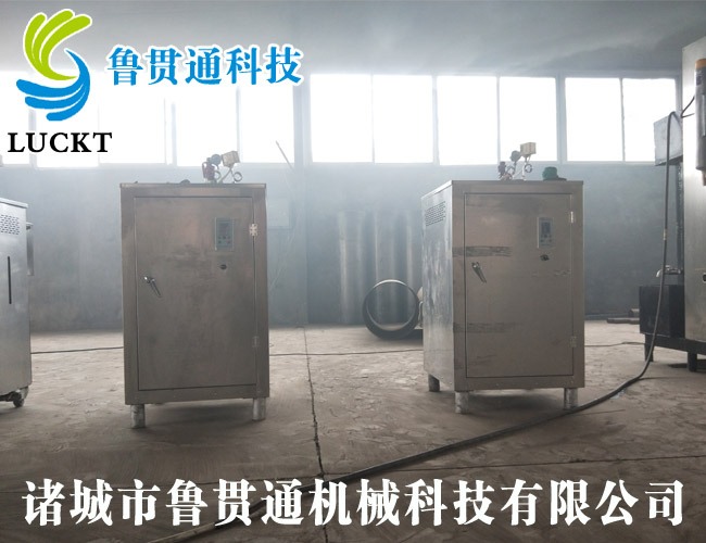 電熱管蒸汽發生器，各種型號現貨供應，型號不同，功率不同，可適用于多種行業，歡迎來單咨詢