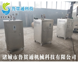 電熱管鍋爐 各種型號現貨供應，型號不同，功率不同，可適用于多種行業，歡迎來單咨詢